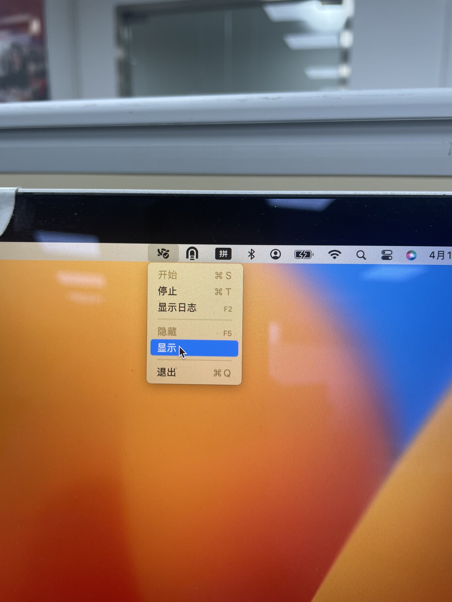 This image for Image Layouts addon