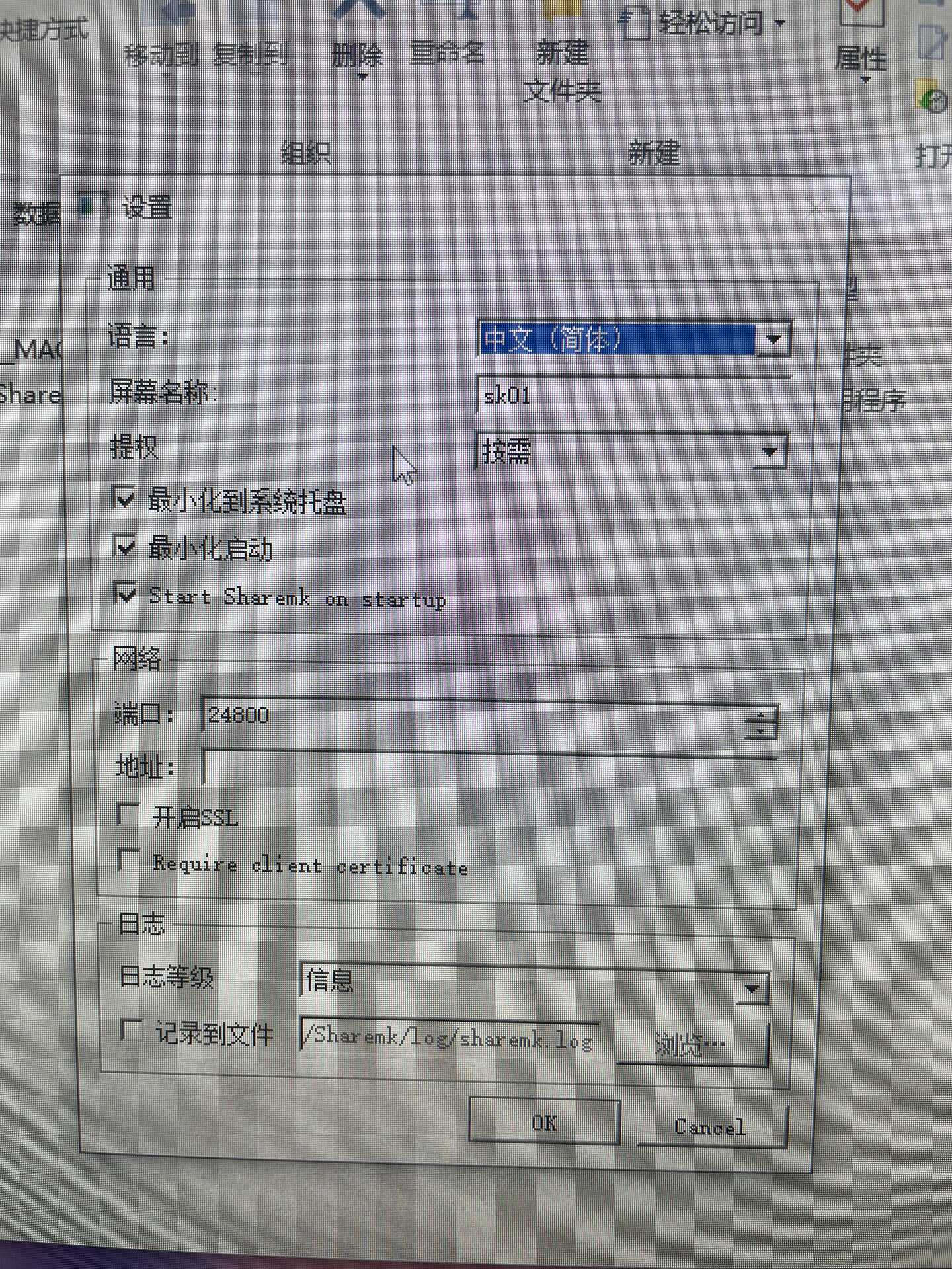 This image for Image Layouts addon